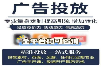 百度搜索推广如何助力中小企业快速成长